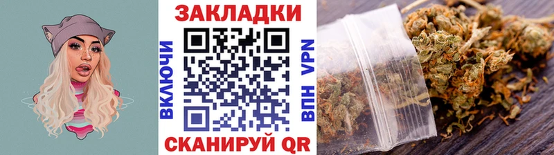 Продажа наркотиков Котовск ГАШ  APVP  Меф  Конопля 
