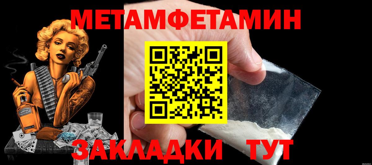 Гашиш  Кокаин  Котовск  Codein  Меф кристаллы  Вход с VPN  Бошки Шишки  Гашиш 