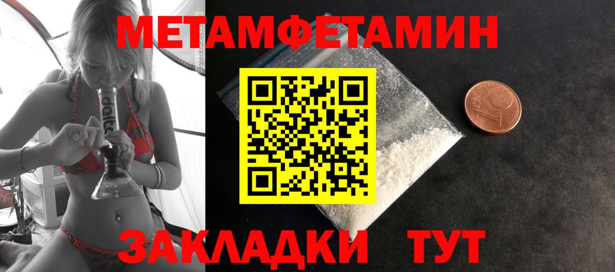 Amphetamine  Вход с VPN  Котовск  Amphetamine Розовый 