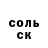 Кетамин VHQ Sergey Kirillin