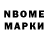 Бутират GHB Arsi Imarov