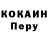 COCAIN Колумбийский _Pixel _