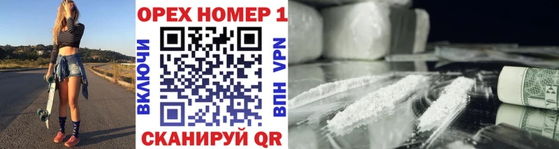 Cocaine Колумбийский  Котовск 