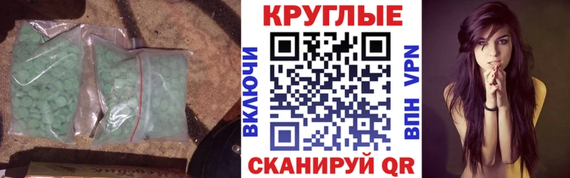 Ecstasy бентли  Котовск 