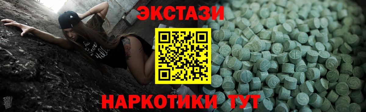 ЭКСТАЗИ бентли  ЭКСТАЗИ  Котовск  Вход с VPN 