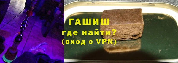 ALPHA PVP Абинск