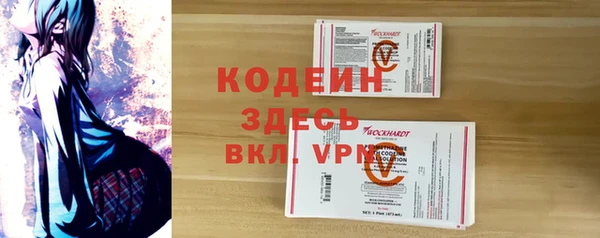 кокаин Абаза