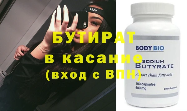 ALPHA PVP Абинск