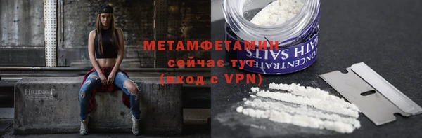 ALPHA PVP Абинск