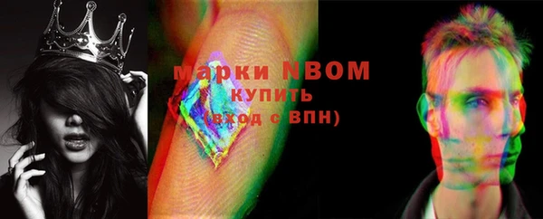 ALPHA PVP Абинск