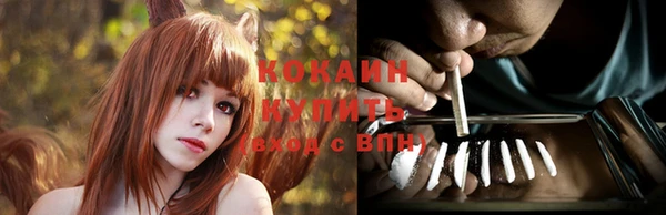 кокаин Абаза