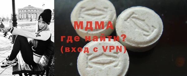 кокаин колумбия Абдулино