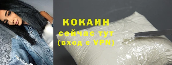 ALPHA PVP Абинск