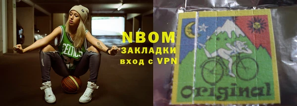 кокаин Абаза