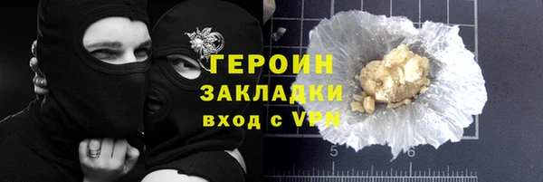 кокаин Абаза