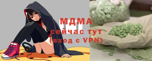 ALPHA PVP Абинск