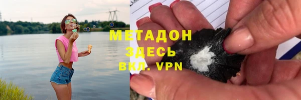 кокаин Абаза