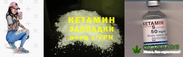 ALPHA PVP Абинск
