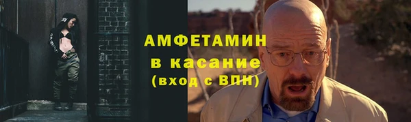 ALPHA PVP Абинск