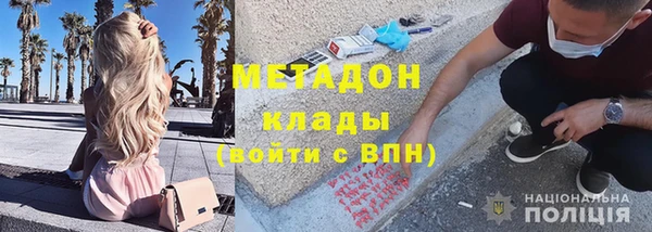 кокаин колумбия Абдулино