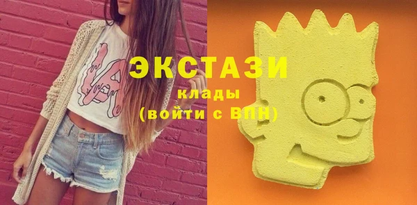 кокаин Абаза