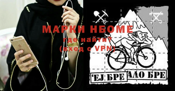 ALPHA PVP Абинск