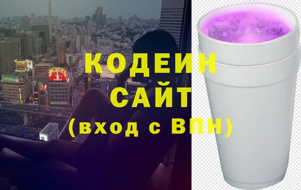 ALPHA PVP Абинск