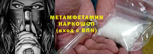 кокаин Абаза