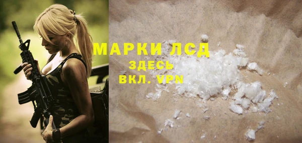 ALPHA PVP Абинск