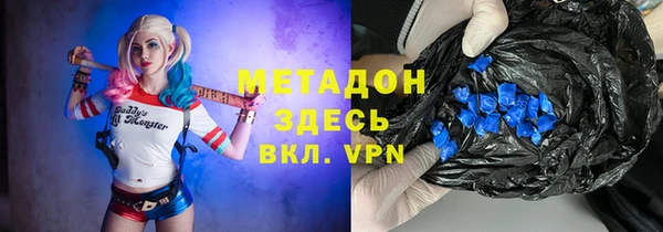 ALPHA PVP Абинск