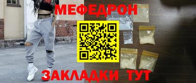 МДМА Кумертау