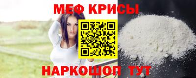 МДМА Кумертау