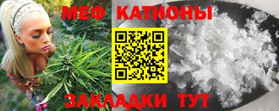 МДМА Кумертау