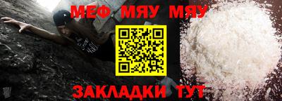 мескалин Кулебаки
