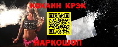 мяу мяу кристалл Кунгур