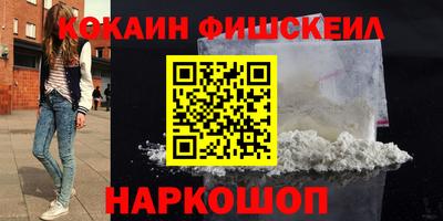 мяу мяу кристалл Кунгур