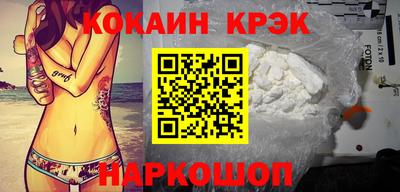мескалин Кулебаки