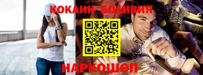 мяу мяу кристалл Кунгур
