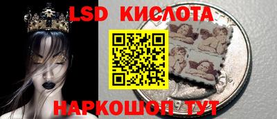 МДМА Кумертау