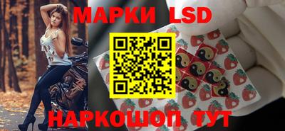 мескалин Кулебаки