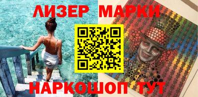 мескалин Кулебаки