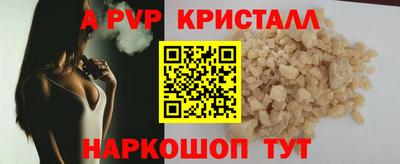 МДМА Кумертау
