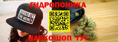 мескалин Кулебаки