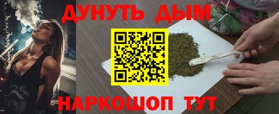 мескалин Кулебаки