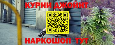 мяу мяу кристалл Кунгур