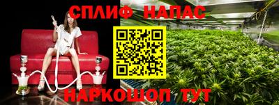 мескалин Кулебаки