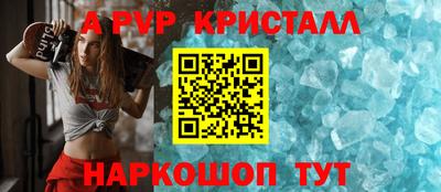 мескалин Кулебаки