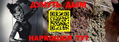 мяу мяу кристалл Кунгур