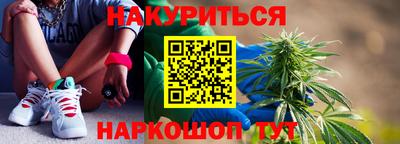 мескалин Кулебаки