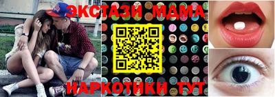 мескалин Кулебаки